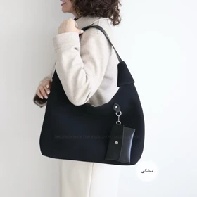 کیف زنانه بزرگ مدل لامیس جیر (مشکی)