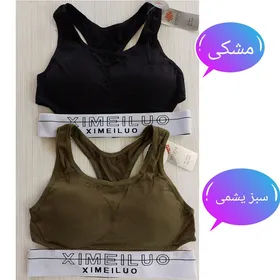 نیم‌تنه ورزشی زنانه قهرمانی