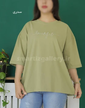 تیشرت لانگ تکست