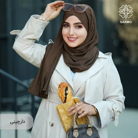 هدشال دوپیل سارمو