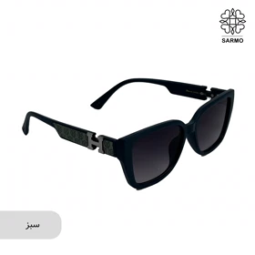 عینک هرمس (سبز)