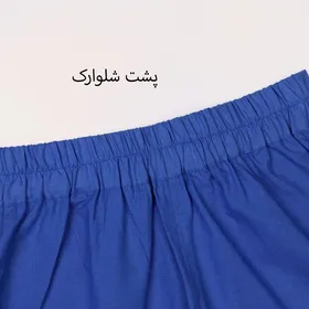 شلوارک بهناز 308197