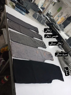 شلوار جین بگ برمودا