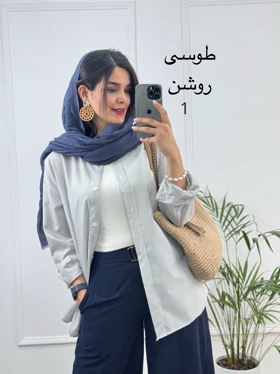 مانتو راه راه ترندی ( دارای ایراد جزئی )