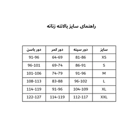 شلوار جین بالن قد 90 زنانه 920656 - آبی
