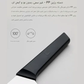 ست چاقوی آشپزخانه هوهو HUOHOU اصل مدل HU0058 شش تکه
