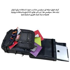 کیف و کاور سرفیس فوروارد مدل SURFACE ALL PROTECT - FCLT4541