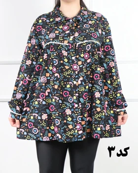 شومیز جلو دکمه 6170