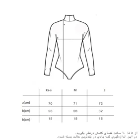 بادی آستین بلند زنانه پپا مدل Sage