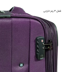 چمدان Echolac مدل E40340-S سایز کوچک