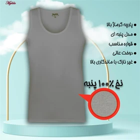 زیرپوش رکابی مردانه ماییلدا مدل پنبه‌ای طوسی کد 4712