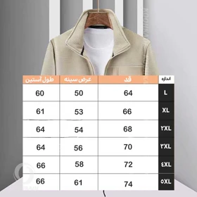 کاپشن پشمی SNOW HAWK