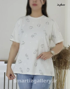 تیشرت خرگوشی