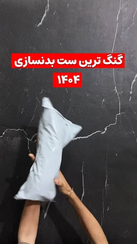 رکابی تنفسی
