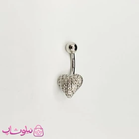 پیرسینگ ناف مدل قلب سفید نقره ای کد 269