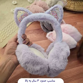 گوش گیر تاشو بچگانه وارداتی