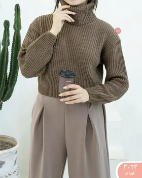 بافت یقه اسکی 3023