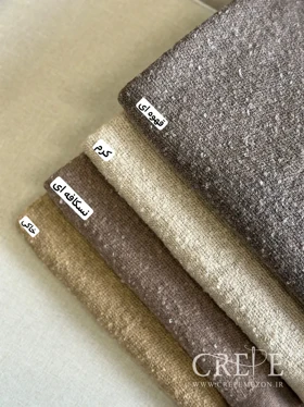 شال کنفی بوکله دور ریش