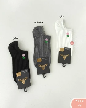 جوراب کبریتی 3996