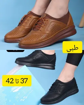 کفش کتانی تمام طبی زنانه بزرگپا شهرزاد