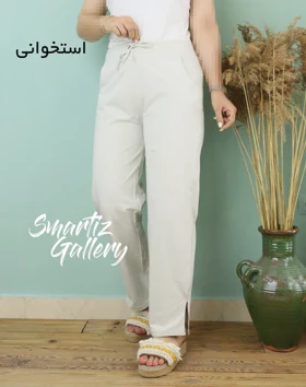 شلوار دمپا چاک