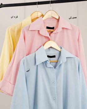شومیز خنک کپ لینن