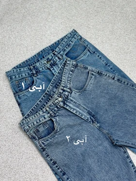 شلوار جین استریت new