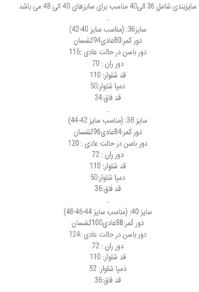 شلوار جین هالف بگ کمر کش زاپ‌دار