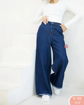 شلوارجین فول بگ 7077