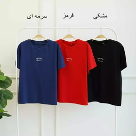 تیشرت دیور 1002727