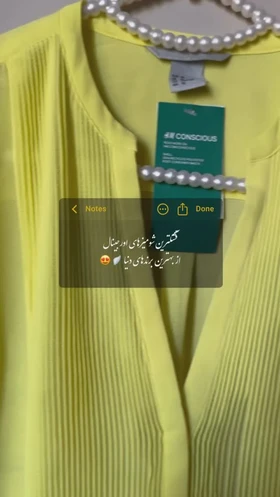 شومیز اورجینال