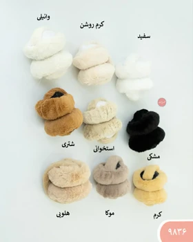 گوشگیر تدی 9836