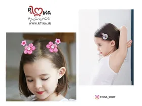 گیره فنری بچگانه