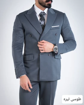 کت و شلوار اشکان_کد4455