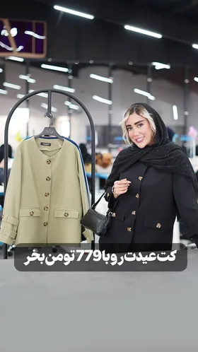 کت مازراتی
