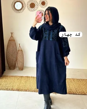مخمل خزان