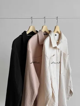 شومیز کرال
