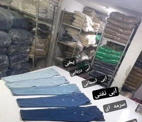 شلوار جین مام استایل قد 100