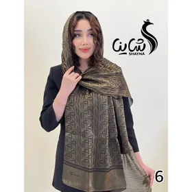 شال کد 1220