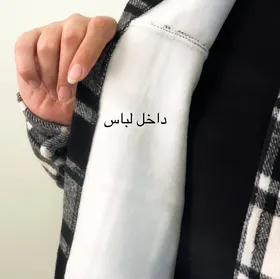 شکت چهارخانه مخمل