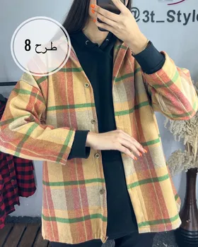 شکت چهارخونه پشمی زنانه