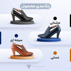 کفش پاشنه‌دار زنانه چرم یلسان مدل ریما کد 620-HRM