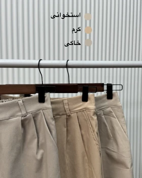 شلوار مام فیت
