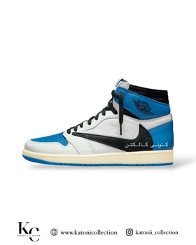 کتانی ویتنامی نایک ایر جردن وان های تراویس اسکات فراگمنت Nike Air jordan 1 High Travis Scott Fragment