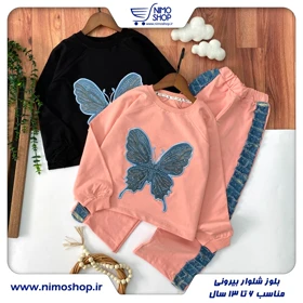 ست فشن مدل زاپ‌دار