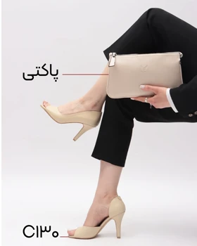 کیف ترکیبی