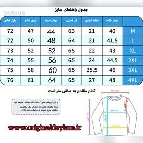 پیراهن صورتی پاستیلی پارچه ساتن کش با بهترین کیفیت