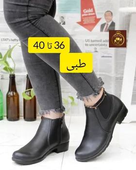 نیم بوت اسپرت زنانه بغل کش طبی النا