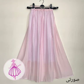 دامن پری کلوش بلند (صورتی)
