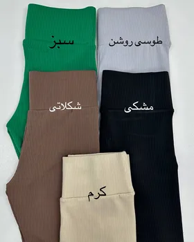 لگ کبریتی ساده پارت دو